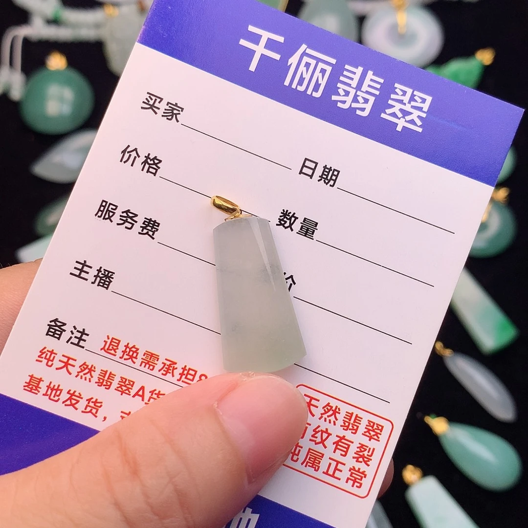 翡翠18K金镶嵌颈饰无事柱