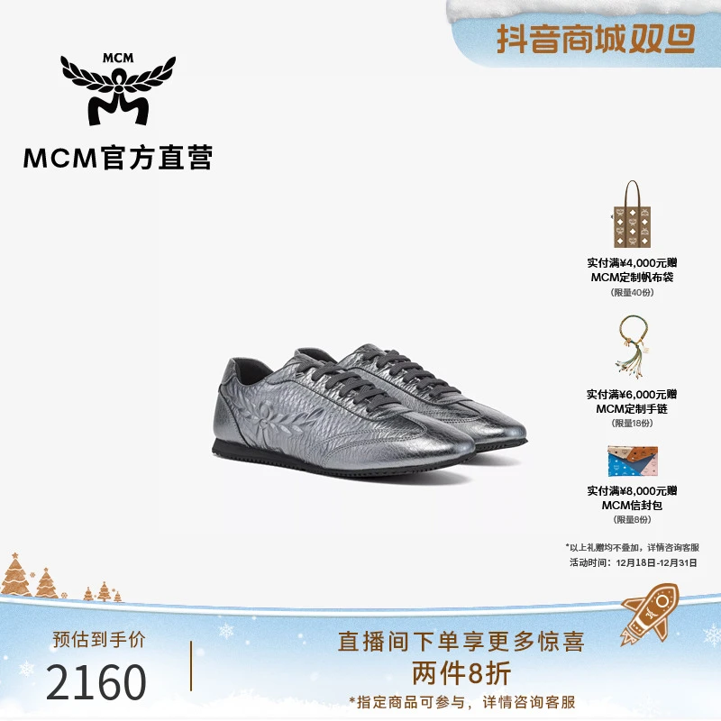 MCM FEDERLITE 女士时尚潮流休闲鞋低帮运动鞋