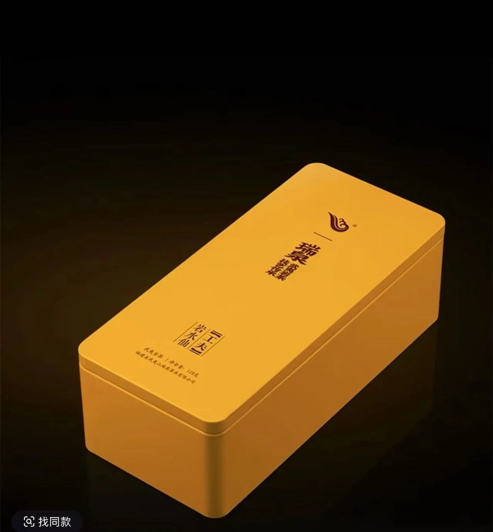 瑞泉茶叶工夫系列岩水仙武夷岩茶 铁盒125克