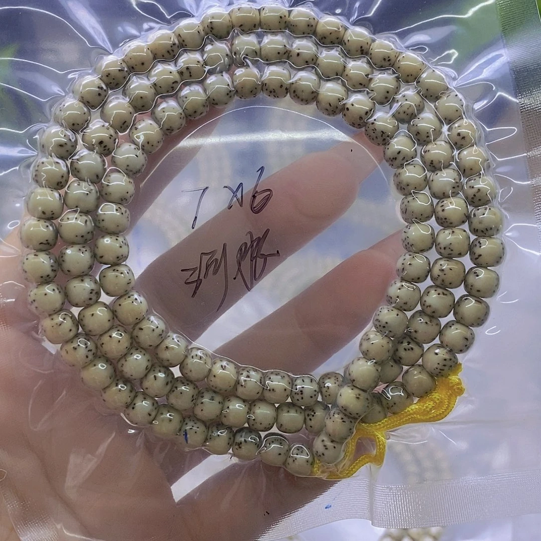 星月菩提吊坠石玉