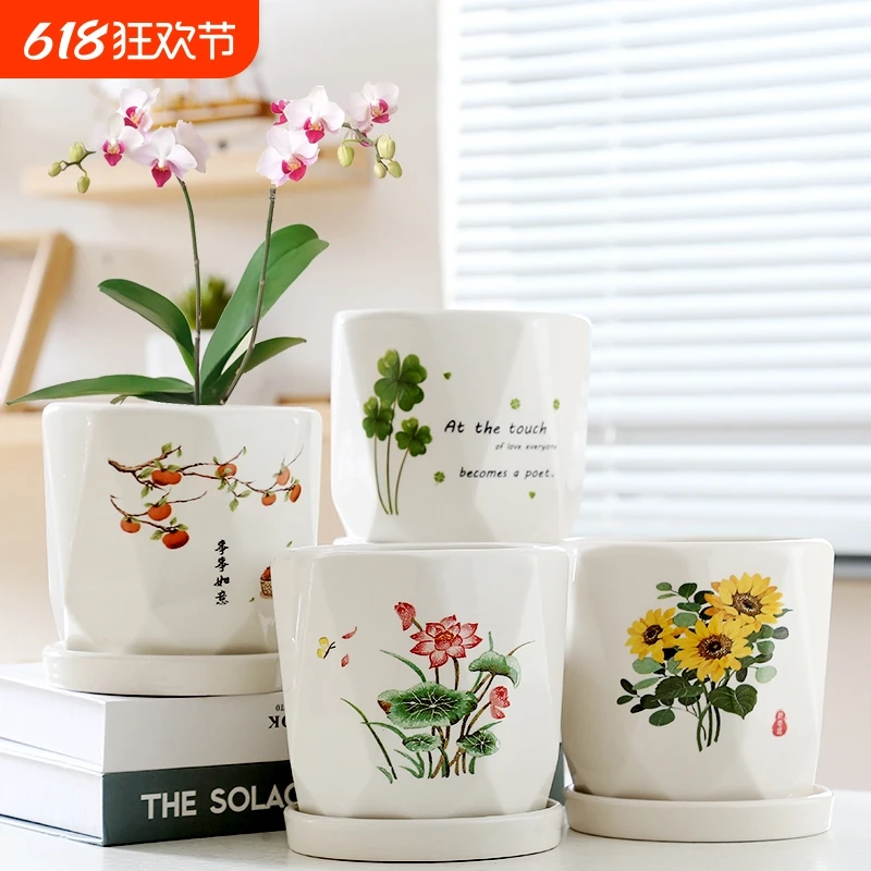 花盆陶瓷带托盘清仓特价家用特大号多肉花盆客厅花卉蝴蝶兰盆艺术