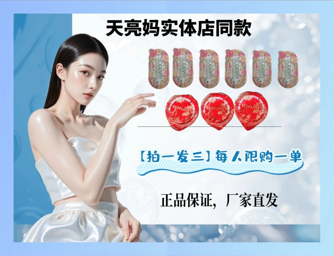 加速组合轻颜日记小方杯果冻急性子网红爆款