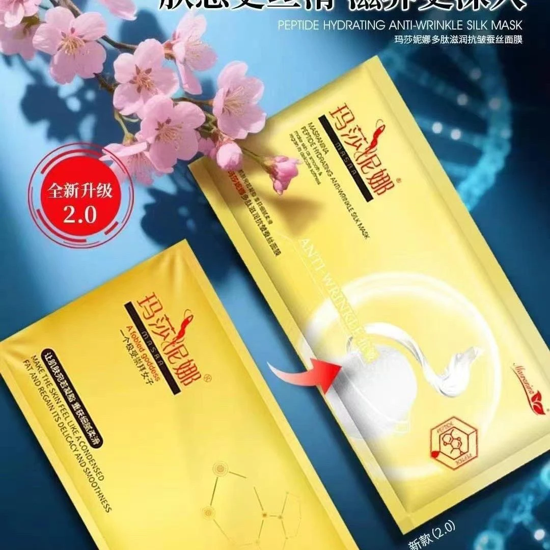 玛莎妮娜多肽滋润抗皱蚕丝面膜