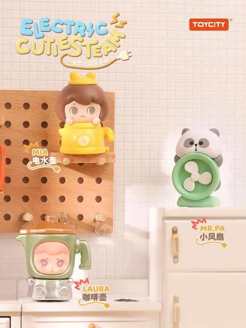 【拆盒】玩具城市新品电器小萌队系列