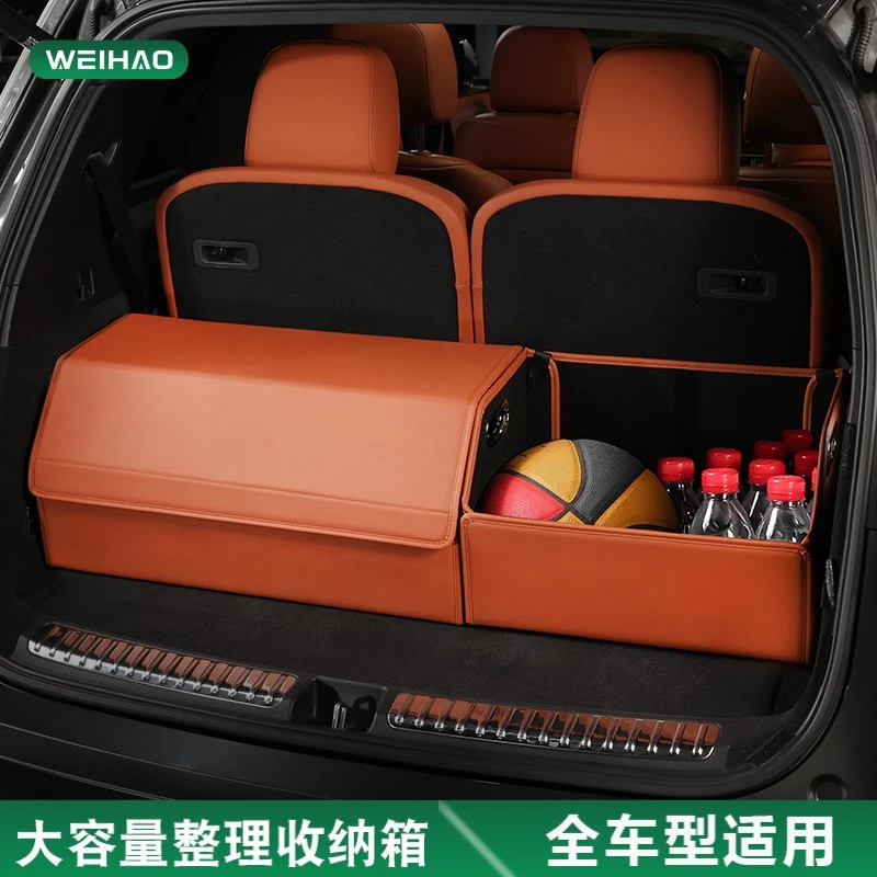 G古★大号汽车后备箱储物箱折叠式品质车载后尾整理箱子杂物收纳盒