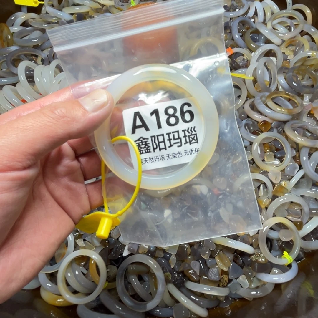 初***机玛瑙/玉髓未镶嵌手镯186