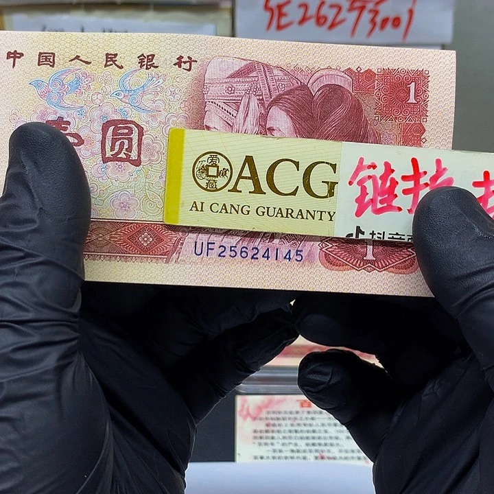 蓝金龙一张一张一张一张一张