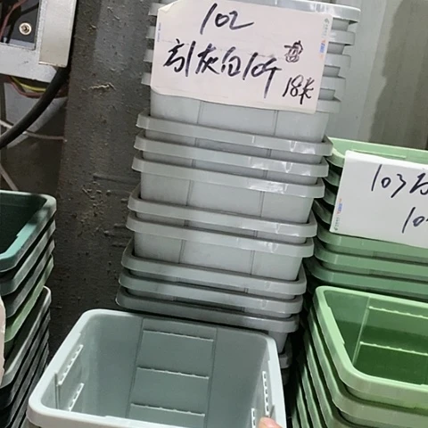 树脂编号102无托10个