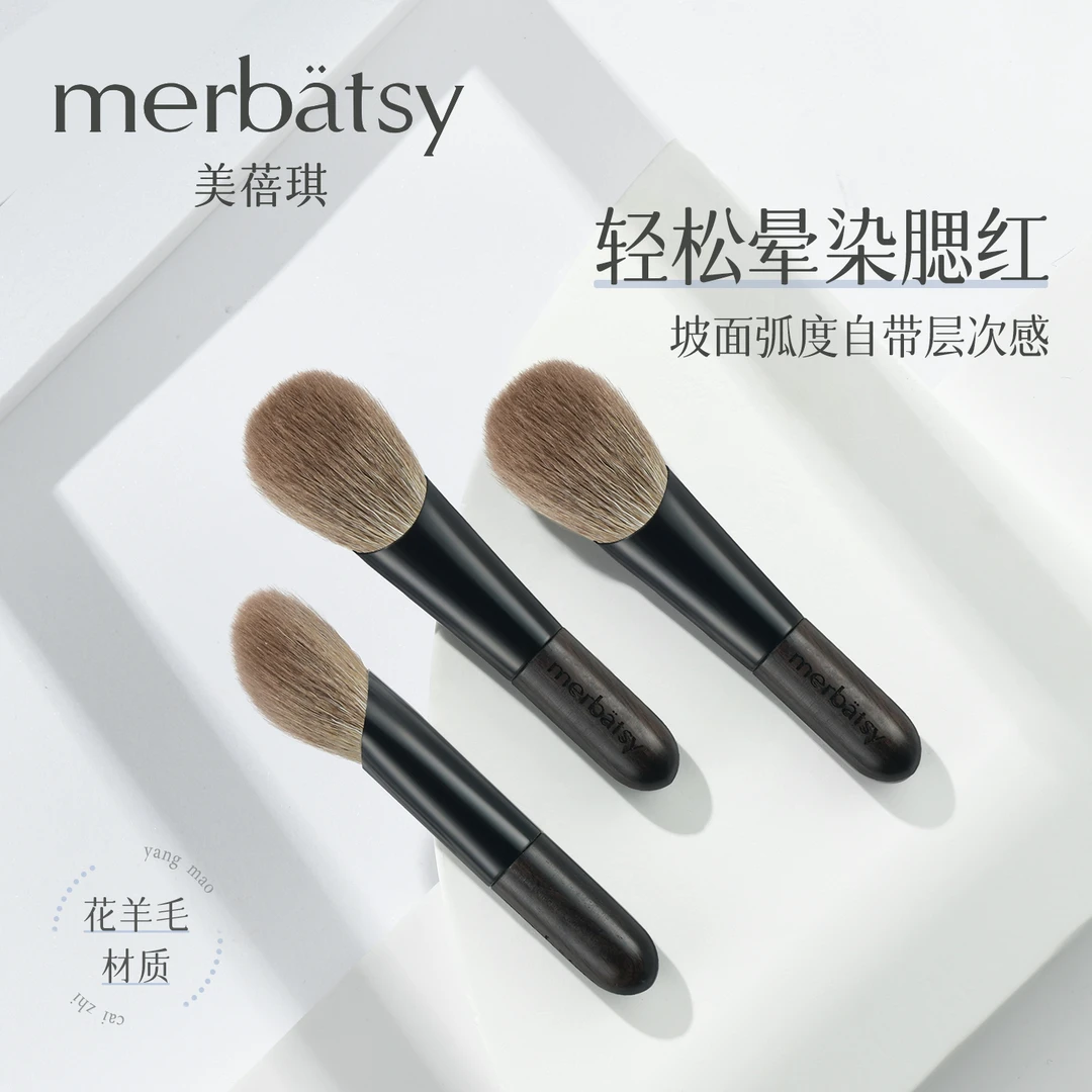 坡面腮红刷花羊毛乌木短柄化妆师清透细腻修容高光柔软便携化妆刷