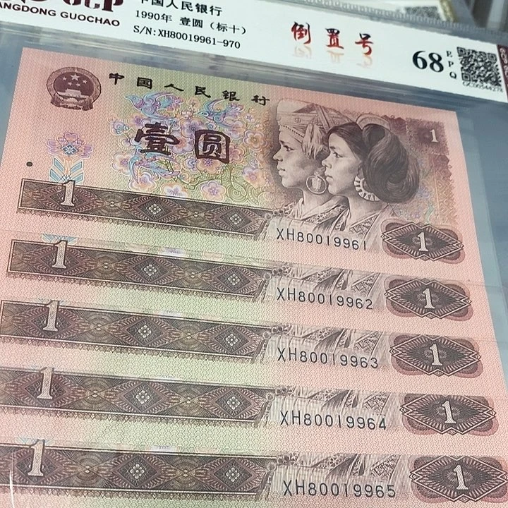 全倒置标十80019961，，，，，，