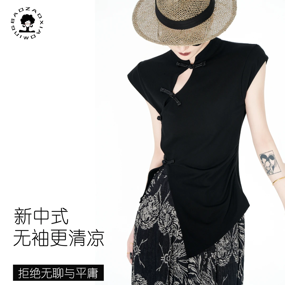 暴躁小明 <清平调>设计款新中式不规则盘扣女夏季短袖上衣/76460