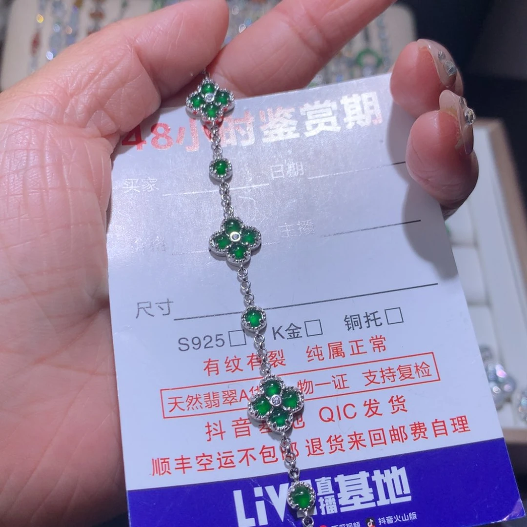 翡翠耳饰银S925镶嵌小****0手链