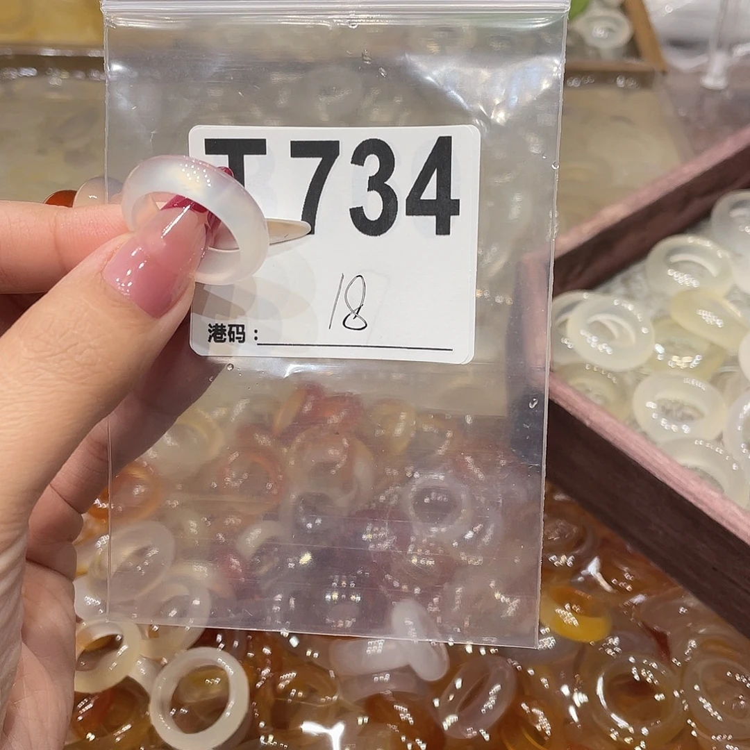 玛瑙/玉髓未镶嵌戒指734