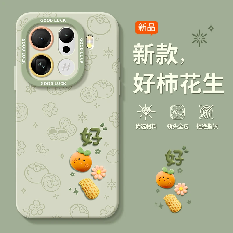 好柿花生适用oppofindx9pro手机壳新款x9液态硅胶oppofx8ultra支