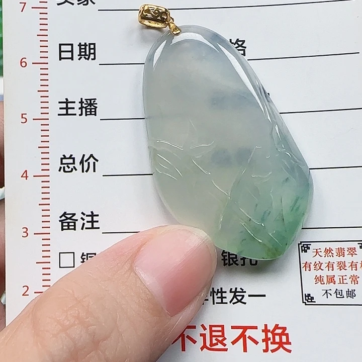 翡翠18K金镶嵌颈饰天然