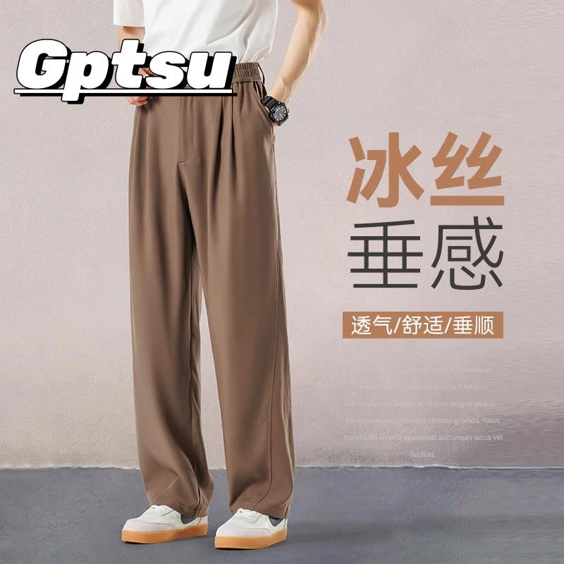 GPTSu冰丝休闲西装裤男新款春夏季宽松垂感棕色高级感直筒小西裤