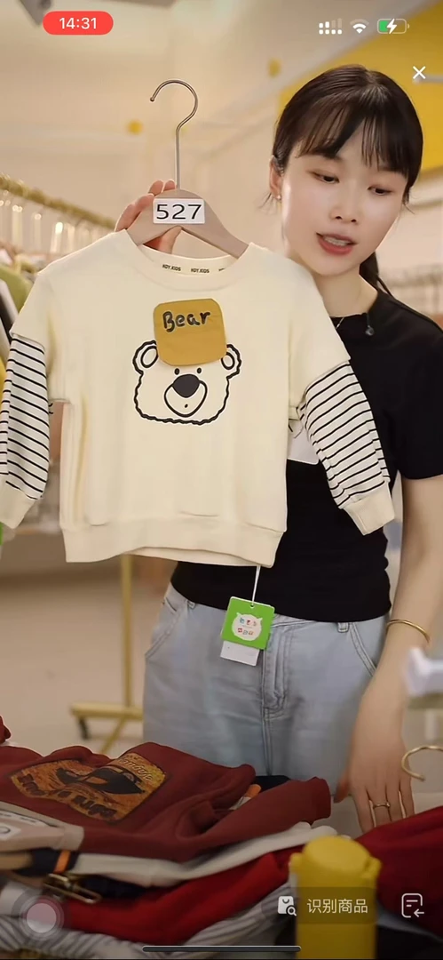 【憨豆羊】儿童新款全棉带帽小熊卫衣H1071