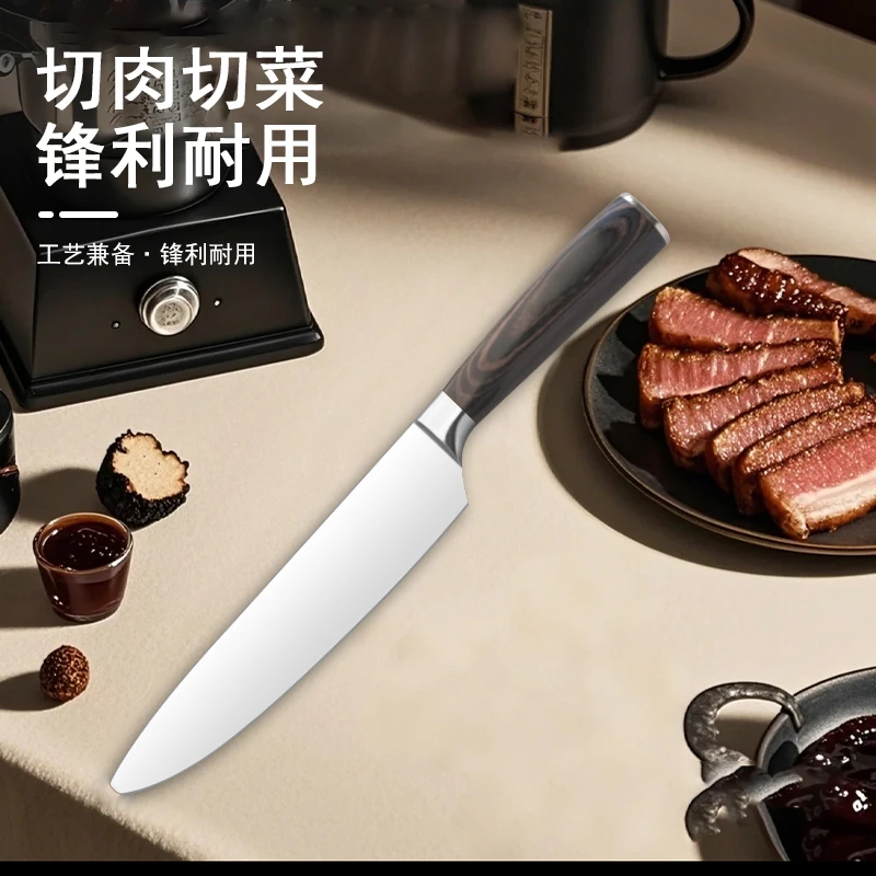 西式厨房切肉切菜刀厨房刀具265