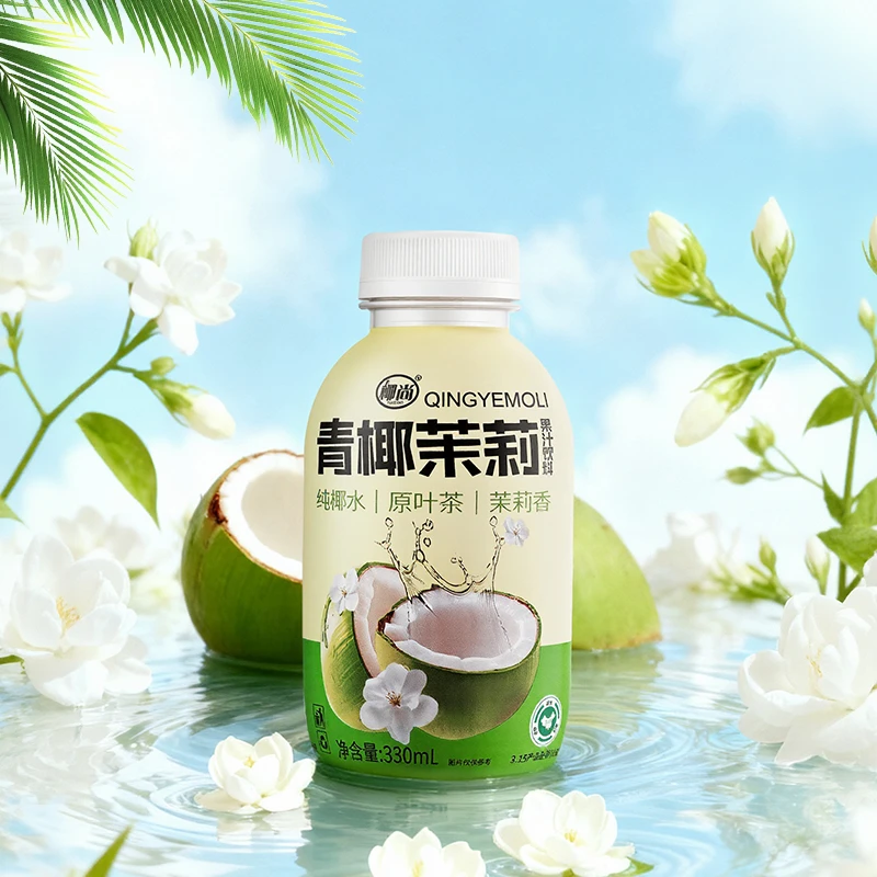 0添加青椰茉莉冬季火锅饮品清爽不腻健康饮料330ml