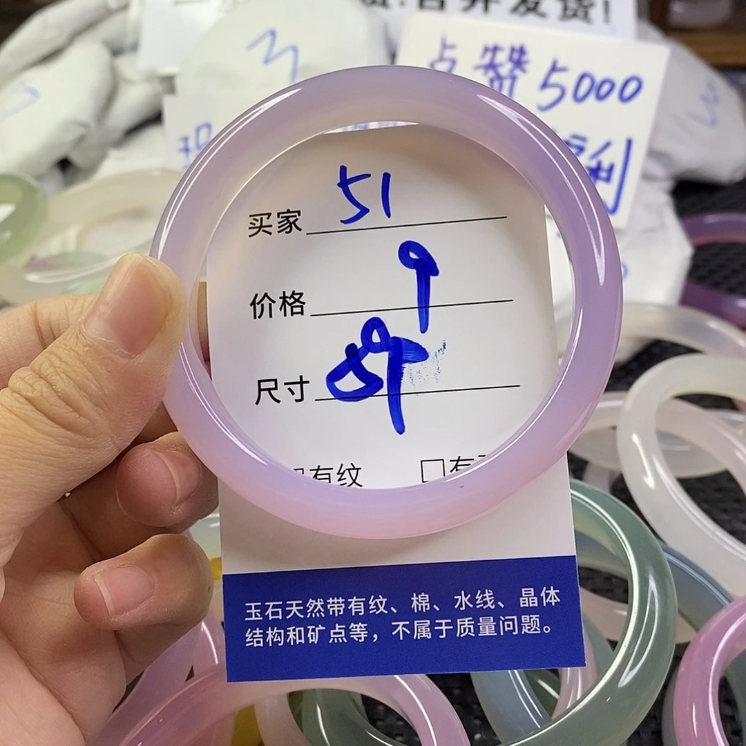 玛瑙/玉髓未镶嵌手镯51