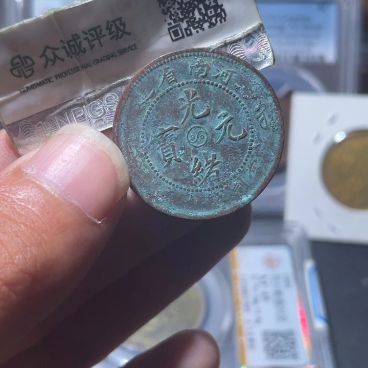 铜通古博今专卖店海海海2