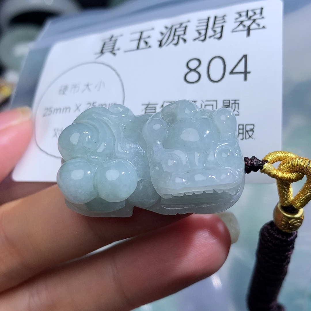 翡翠未镶嵌颈饰804