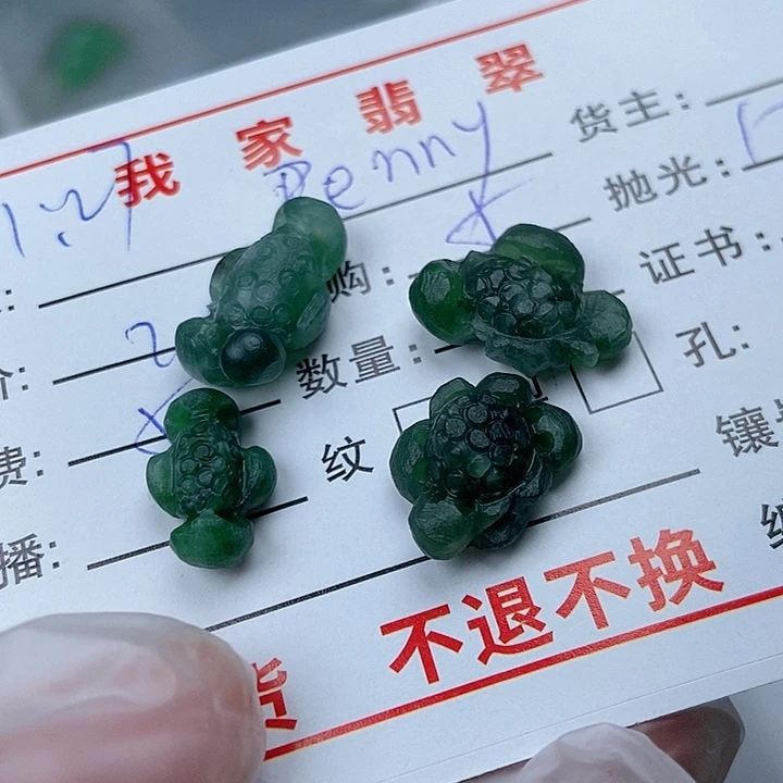 未镶嵌天然定制翡翠P***y