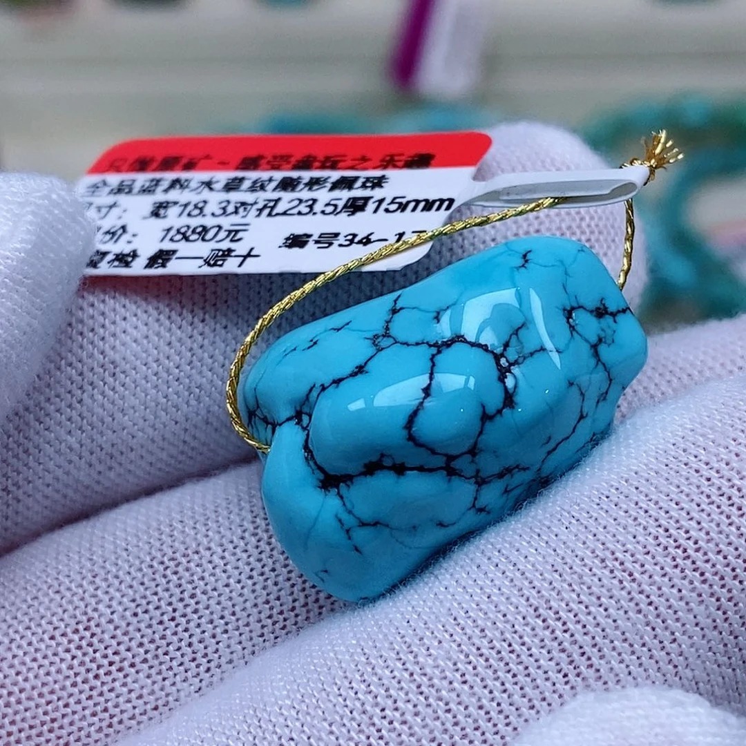 未镶嵌绿松石珠宝奇石