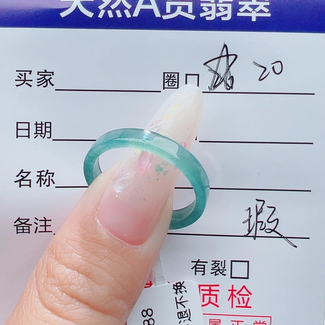 未镶嵌戒指翡翠天然