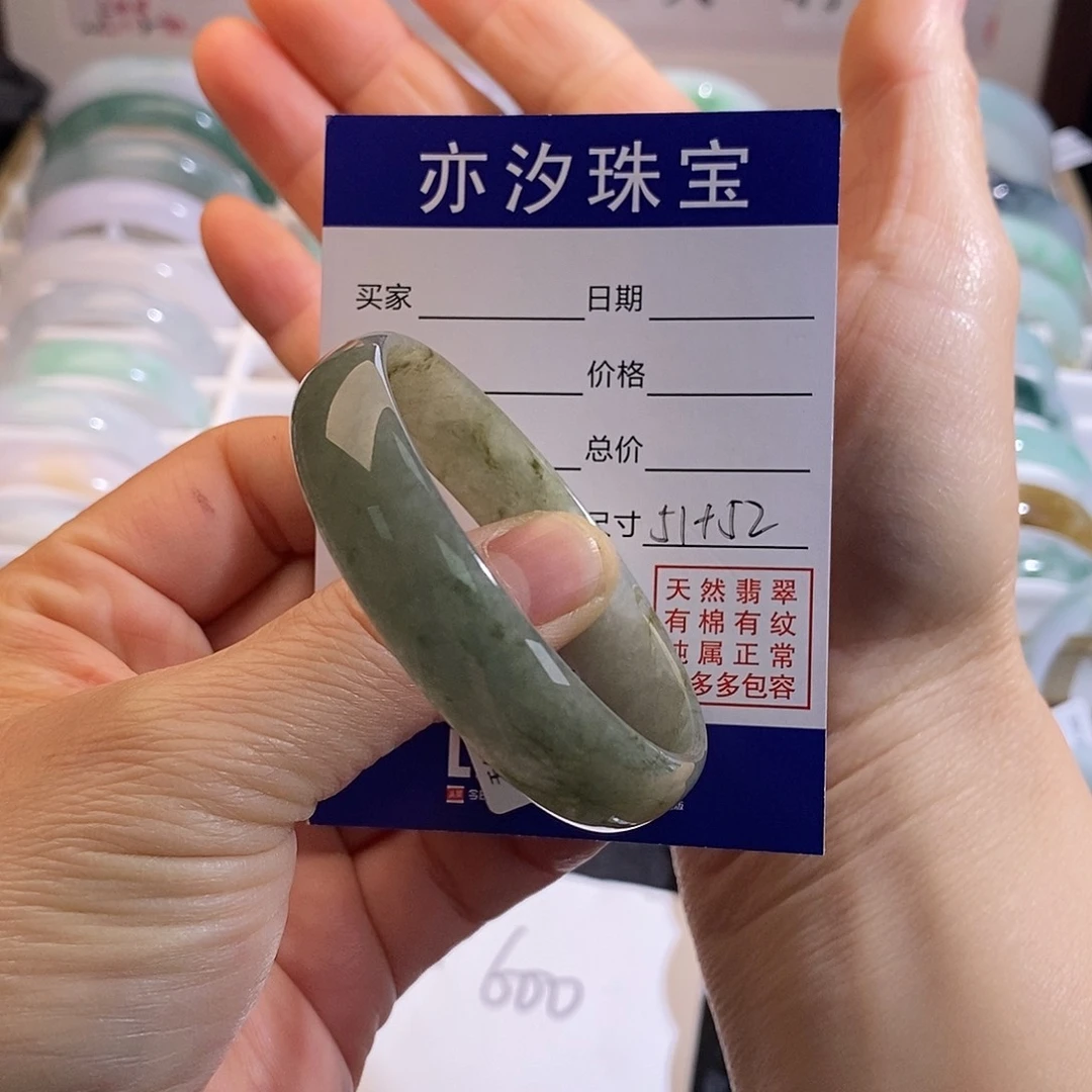 翡翠未镶嵌手镯小平