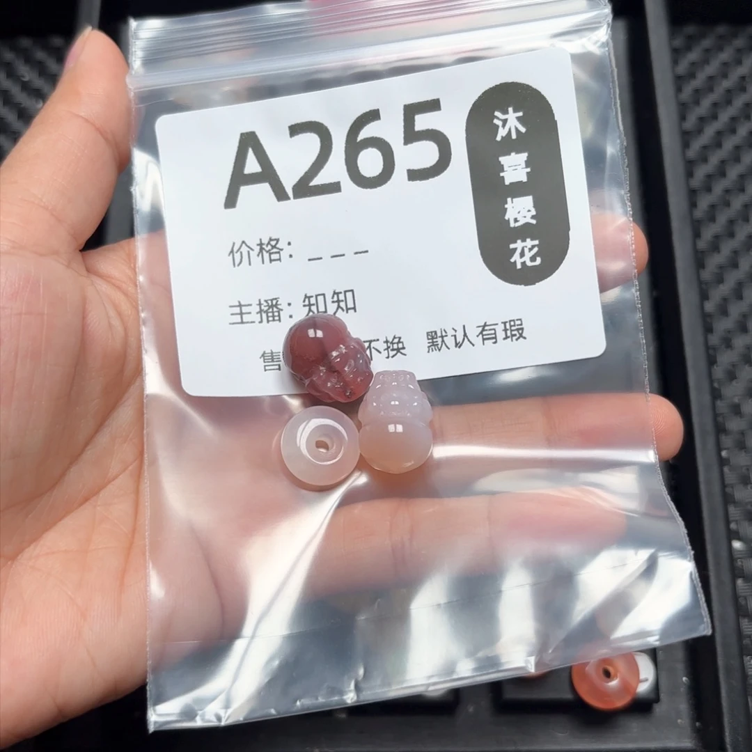 玛瑙/玉髓颈饰未镶嵌萌**y