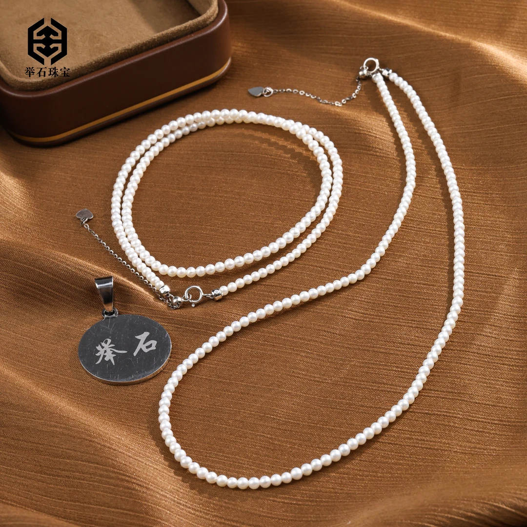 【举石珠宝】T0710-1000-100淡水有核珍珠项链（一件/多样性发）Q