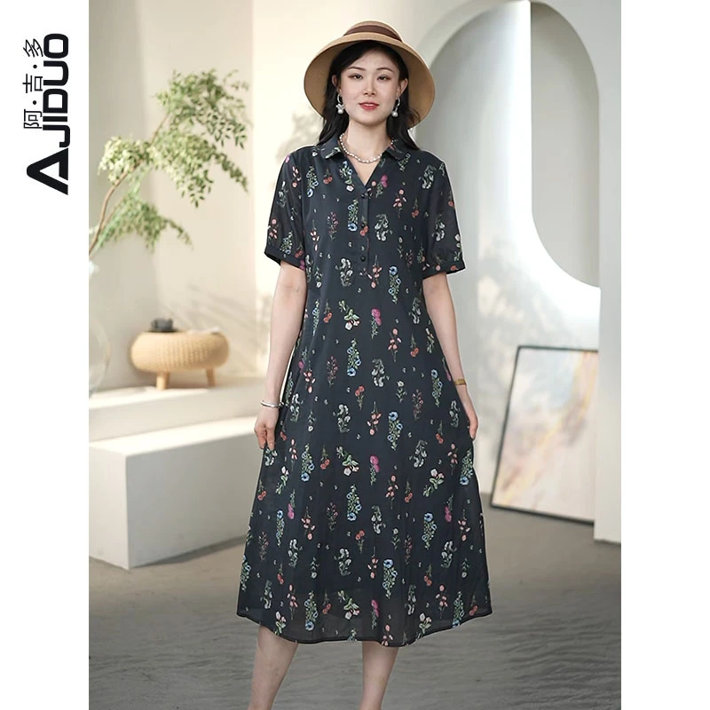 法式碎花连衣裙夏季新款腰带收腰气质遮肉时尚大码通勤百搭裙子