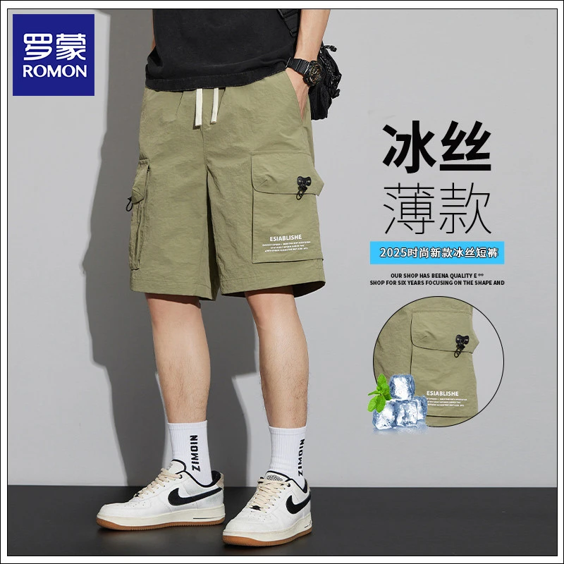 Romon/罗蒙2025夏季男款冰丝轻薄工装短裤透气简约多口袋五分裤