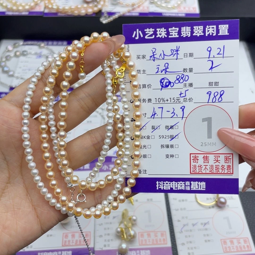 呆***咪颈饰银S925镶嵌淡水珍珠