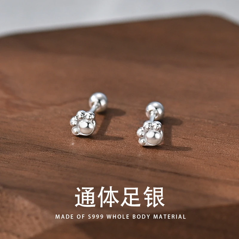 足银耳饰 【萌系猫爪】S999足银可爱猫咪耳钉小巧养耳洞精致耳骨钉