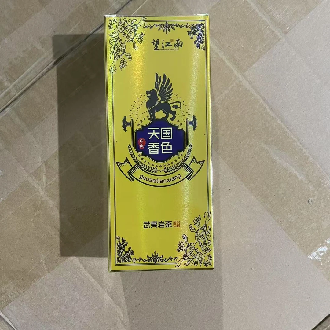 国色天香肉桂【自发】