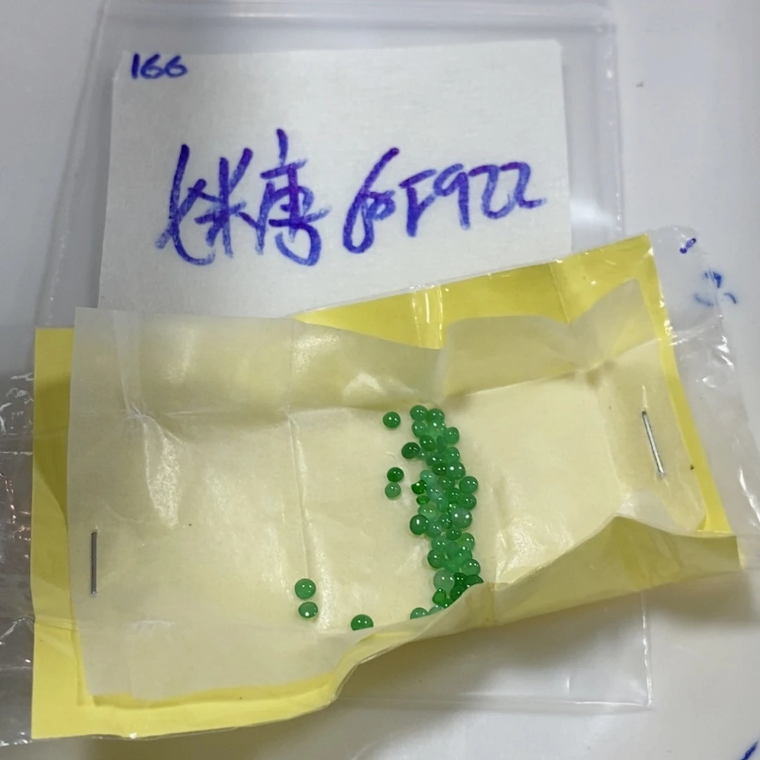 七***糖未镶嵌定制翡翠我