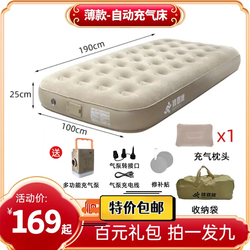 单人双人家用简易加厚懒人床气垫床折叠便携自动户外充气床垫家居