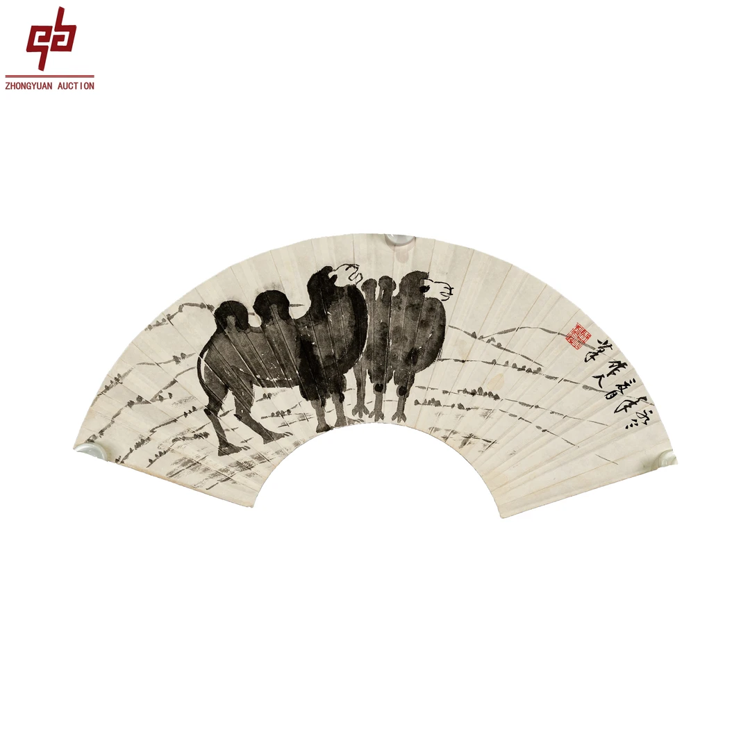 lot2810 作人老款 骆驼 18cm*57cm 扇面