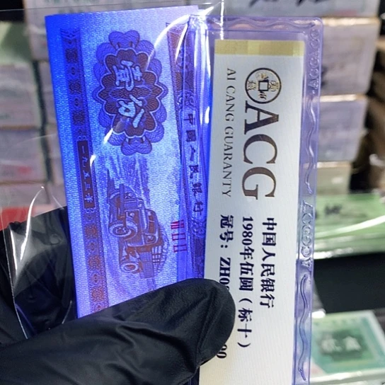 1953年钛白纤云标十一组一组