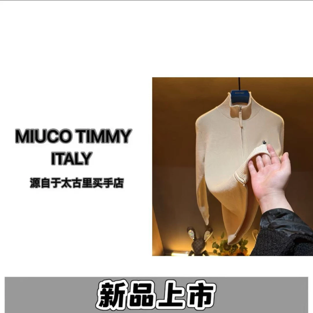 《MT》2025开春款时尚百搭高领长袖开衫情侣版针织外套