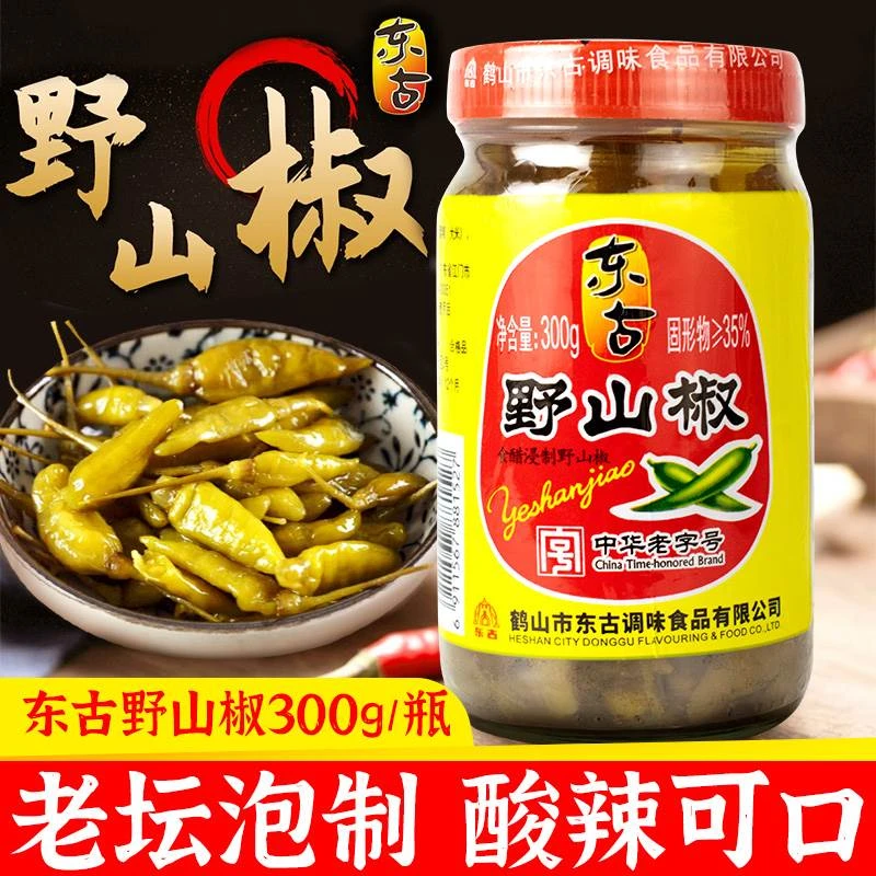 东古野山椒300g*2瓶装酸辣椒下饭菜泡竹笋家用下饭商用老母水料