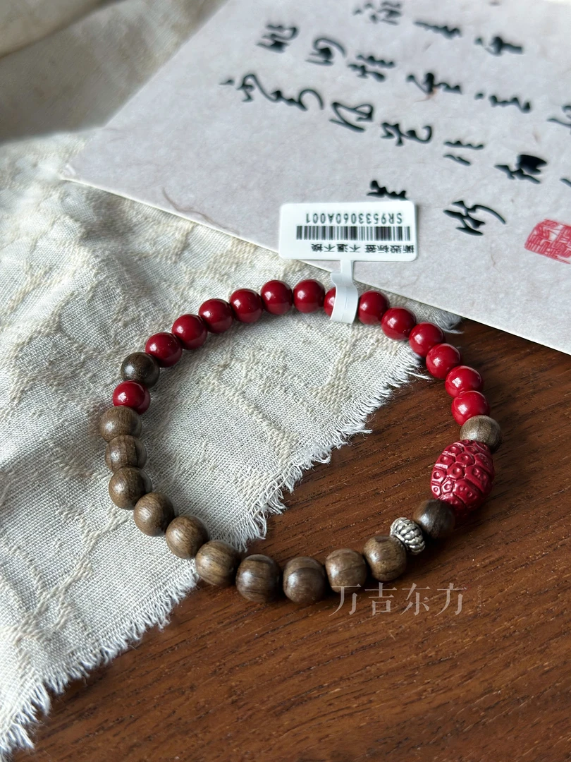 【富甲一方】A001原创金丝楠*砂手串（多样性发一）