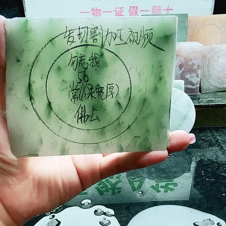 定制石英质玉（天山翠）勿*我