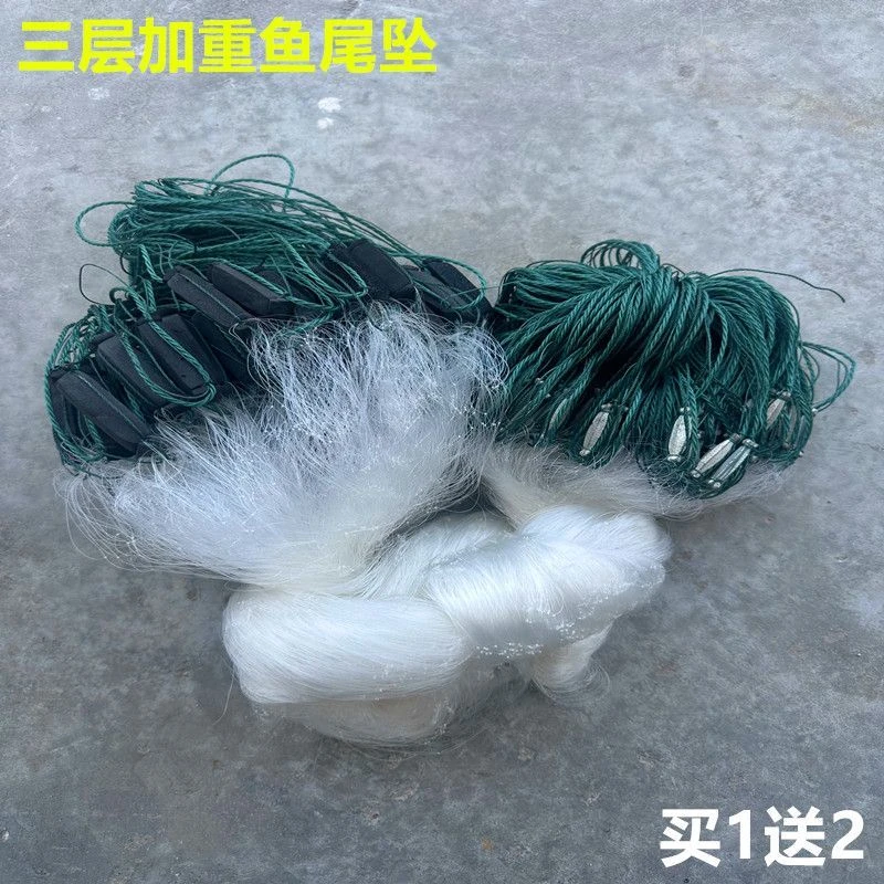 白条马口鲫鱼渔网粘网三层浮网加重鱼尾坠流水网丝网小鱼网捕鱼网