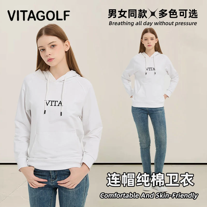 VITAGOLF男女同款卫衣秋季新品三色可选春秋薄款日常休闲连帽卫衣