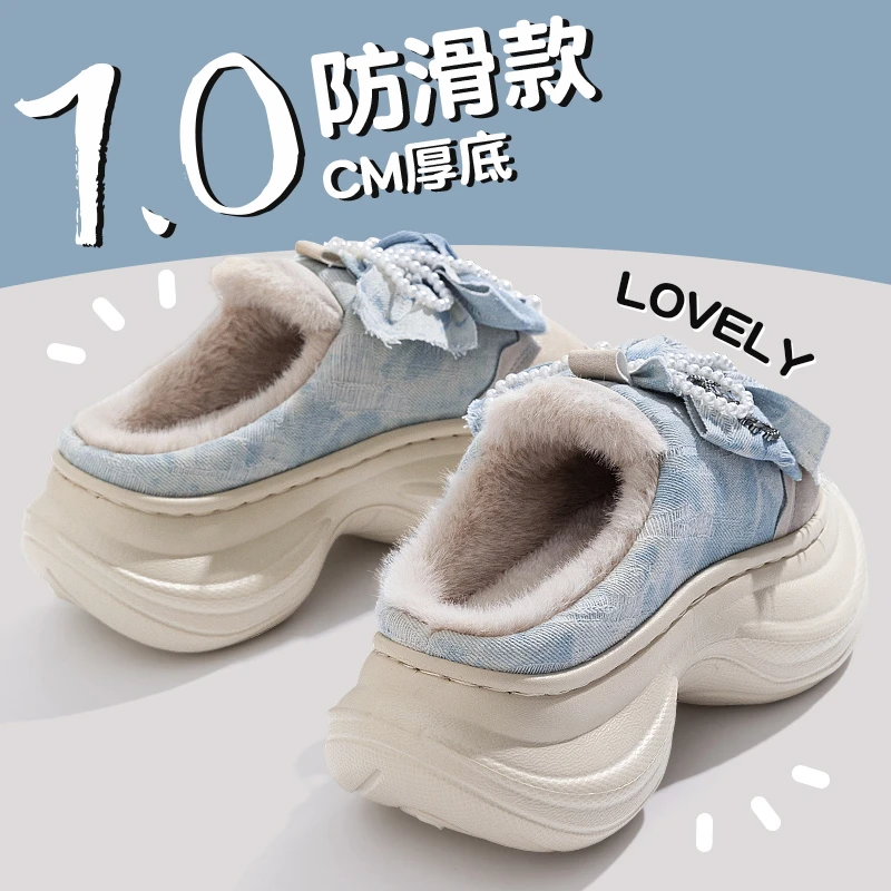 厚底棉拖鞋女款2025新款秋冬季外穿室内家居保暖增高防滑毛绒棉拖