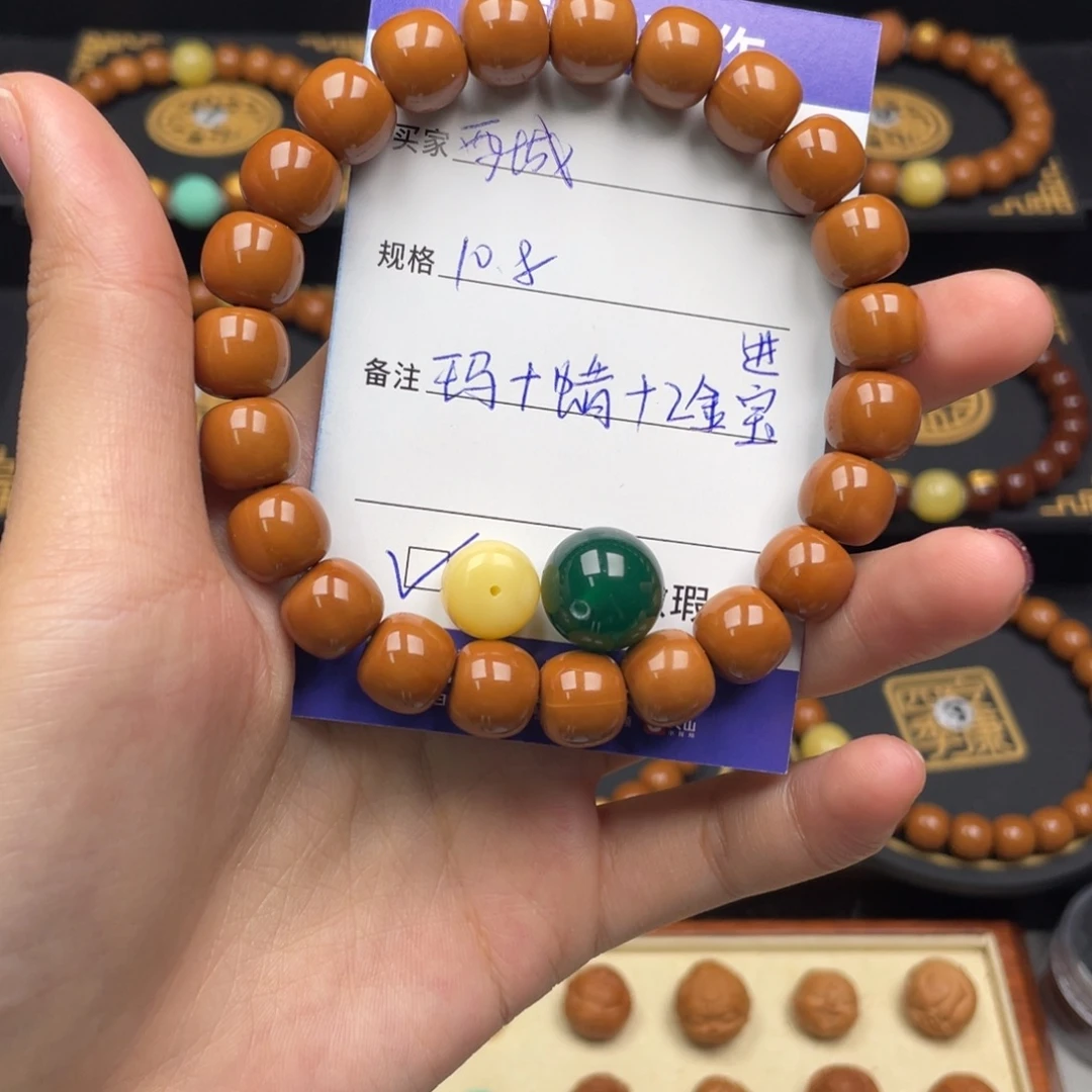 西***哥手串猴头核桃老型