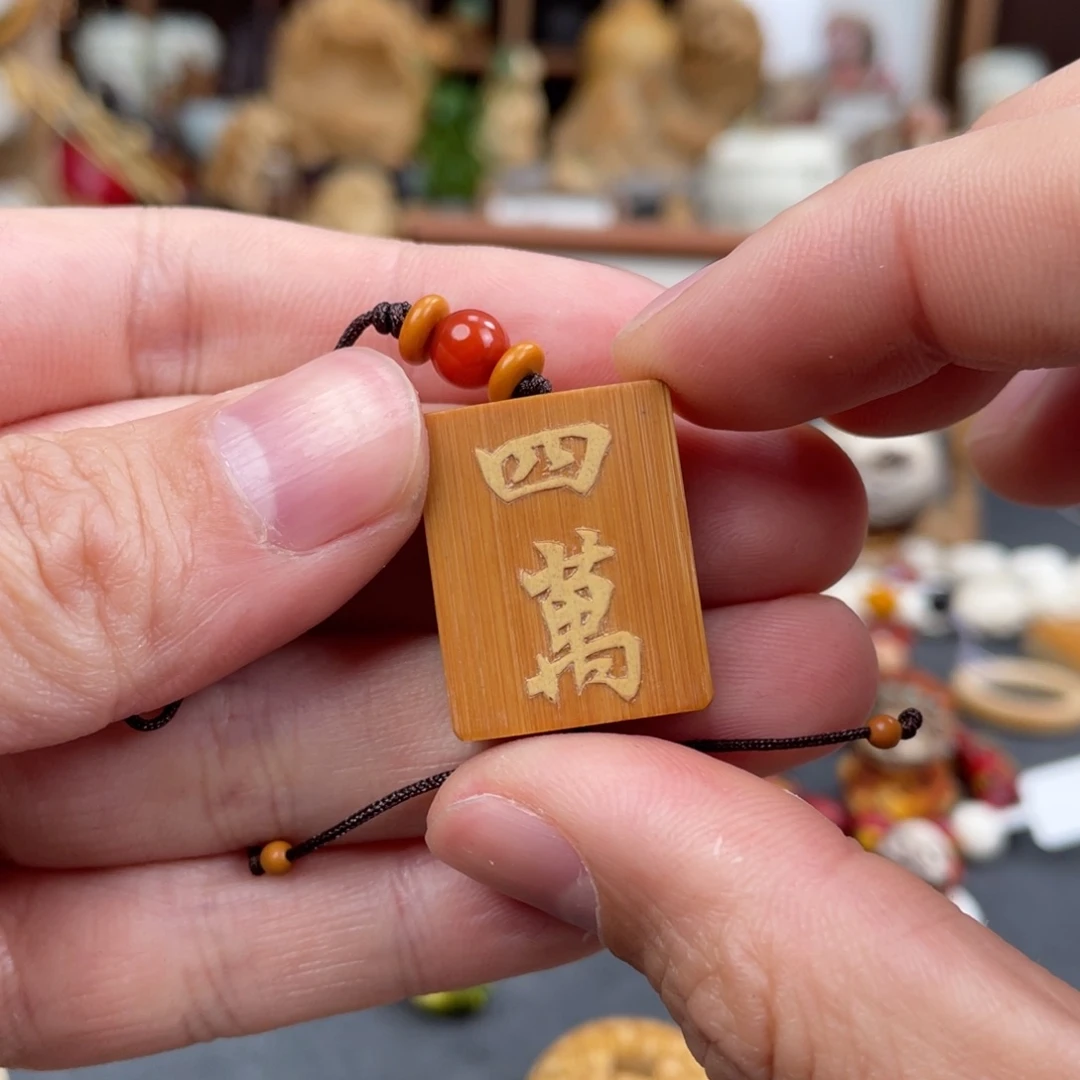 木嘎*方颜竹木艺术吊坠